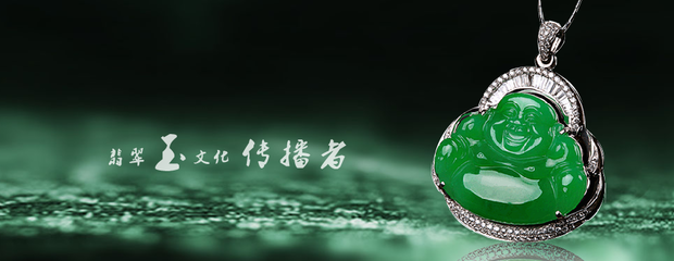 福源天石珠寶 現(xiàn)代化專(zhuān)業(yè)玉器珠寶加盟的領(lǐng)航者