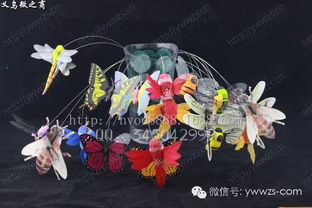 太陽(yáng)能蝴蝶 2017年火爆庭院裝飾新寵，揭秘義烏小商品展銷會(huì)上的新奇特精品